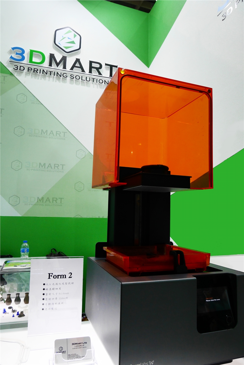 taimold 模具展 3d列印 三帝瑪 Form 2 3D印表機 成形效果精細