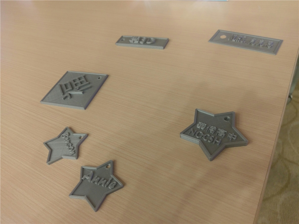 3DMART 3D列印介紹 3D列印師資培訓(xùn)計畫 老師們的3D列印成品