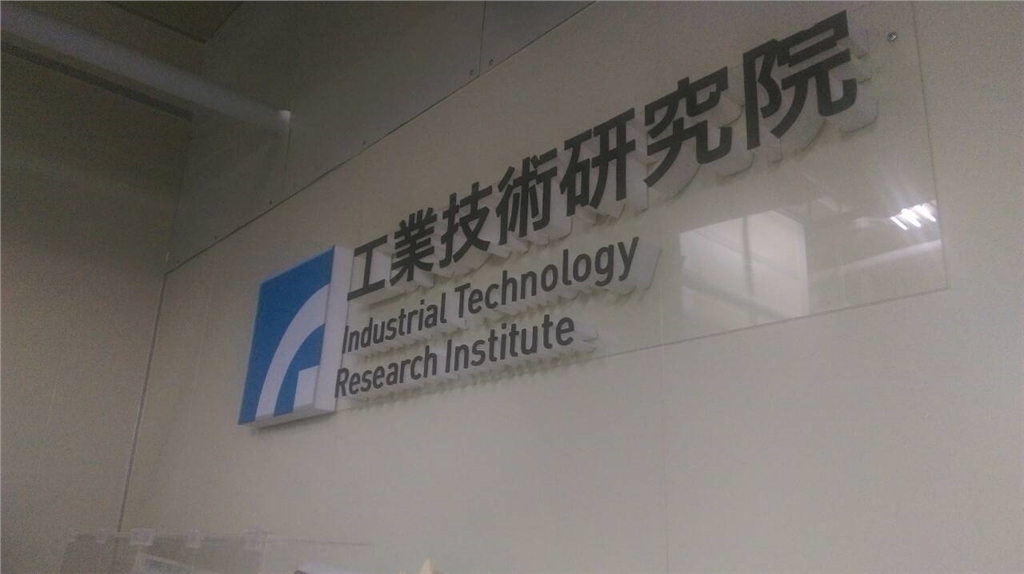 3DMART 3D列印介紹 3D列印師資培訓(xùn)計畫 參訪工研院