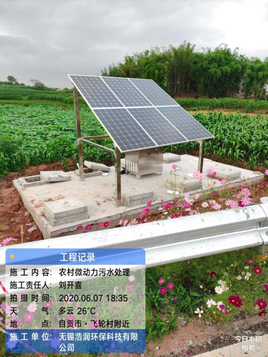 ̫�����ˮ̎���O(sh��)��