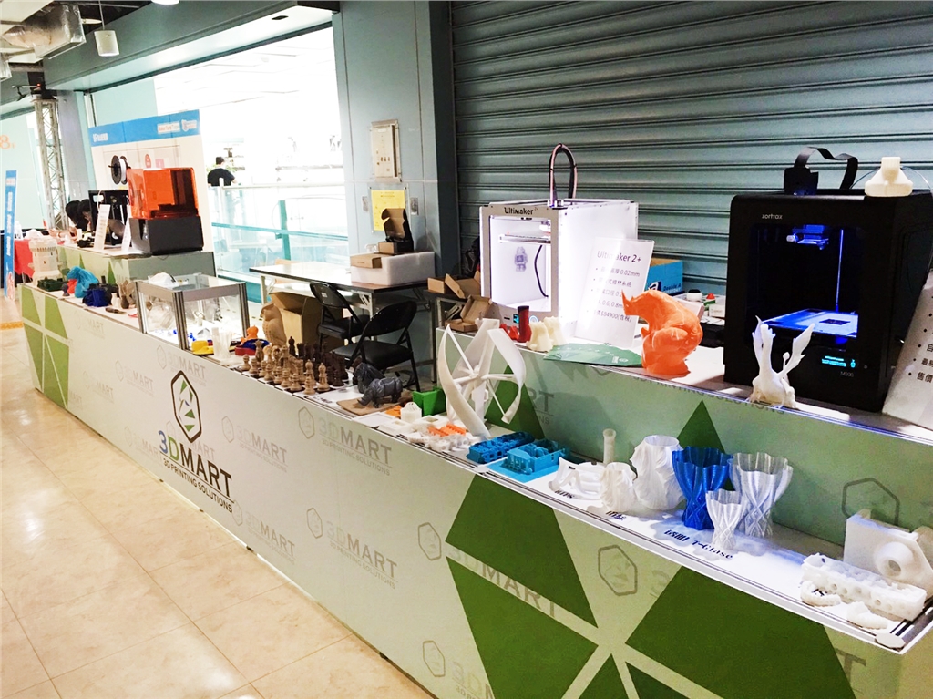 MakerFaire Taipei