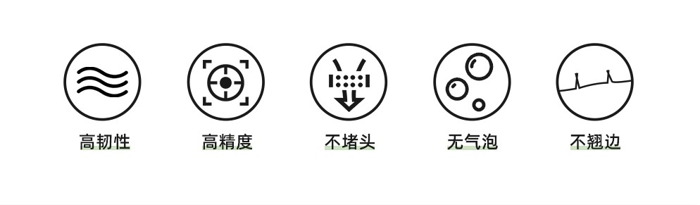 ESUN PLA＋系列 - 主要特點(diǎn)