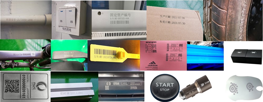 MINI手持式雷射打標(biāo)機(jī)(可充電)系列 - 成品