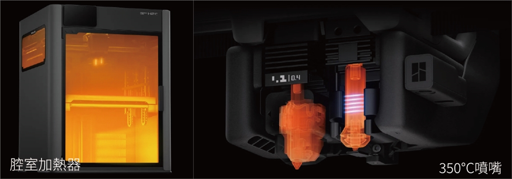 Bambu Lab H2C Bambu Lab H2C