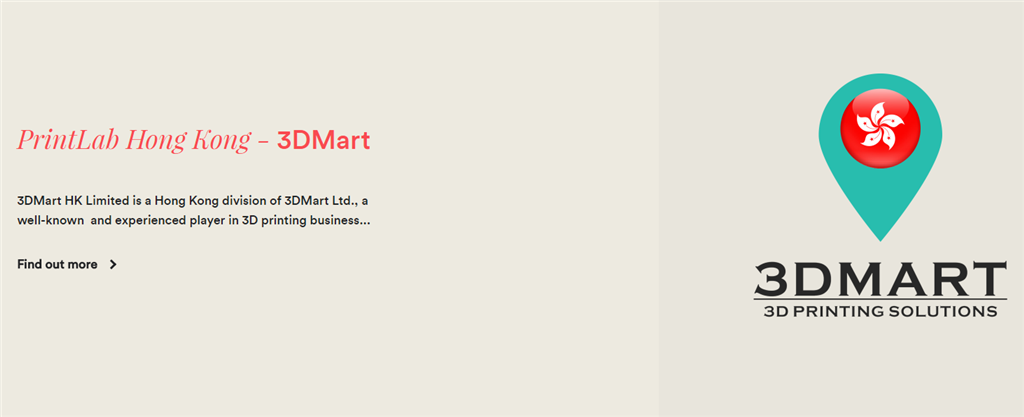 3DMART 為Printlab香港區(qū)代理 提供多款3D列印機 3D列印耗材 3D列印配件及3D列印教學 3DMART 為Printlab香港區(qū)代理 提供多款3D列印機 3D列印耗材 3D列印配件及3D列印教學